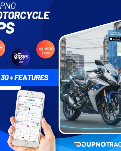Dupno Motorcycle GPS Tracker
