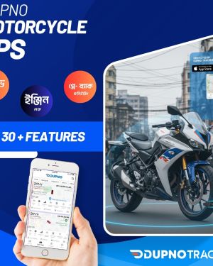 Dupno Motorcycle GPS Tracker