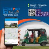 Dupno CNG tracker is also known as CNG Finder which provide you full control, full access anywhere.The best way to manage your CNG by your mobile phone.