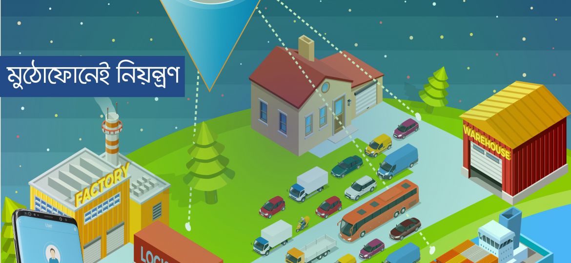 Update News DUPNO VTS Best GPS Vehicle Tracking Service In Bangladesh