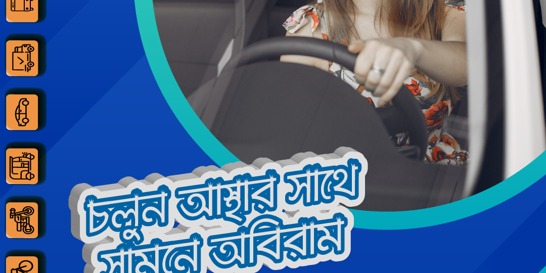 Update News DUPNO VTS Best GPS Vehicle Tracking Service In Bangladesh