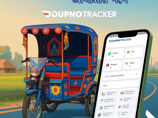 autorickshaw-gps-tracker-bd