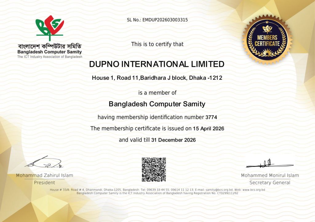 Dupno International Limited — Bangladesh Computer Samity (BCS) membership certificate, member No. 3774