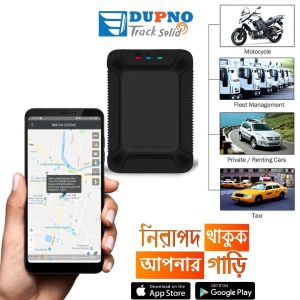 Dupno Standard Supreme X3 Multifunctional Vehicle Tracker | Best GPS Tracking Service In bagladesh