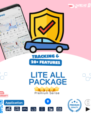 Lite All Package | Best GPS Tracking Solution for Your Vehicle