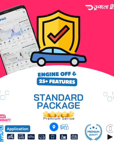Standard Package | Vehicle Tracking Package for Optimal Fleet Management