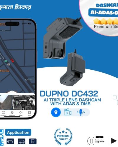 Dupno DC432: Triple Lens Dash Cam with 4G, ADAS, GPS & DMS-Driver Monitoring System
