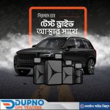 DUPNO  WIRELESS ASSET TRACKER