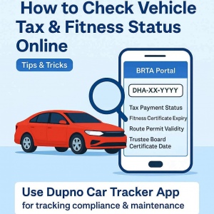 How to check vehicle tax and fitness status online in Bangladesh using Dupno Car Tracker App