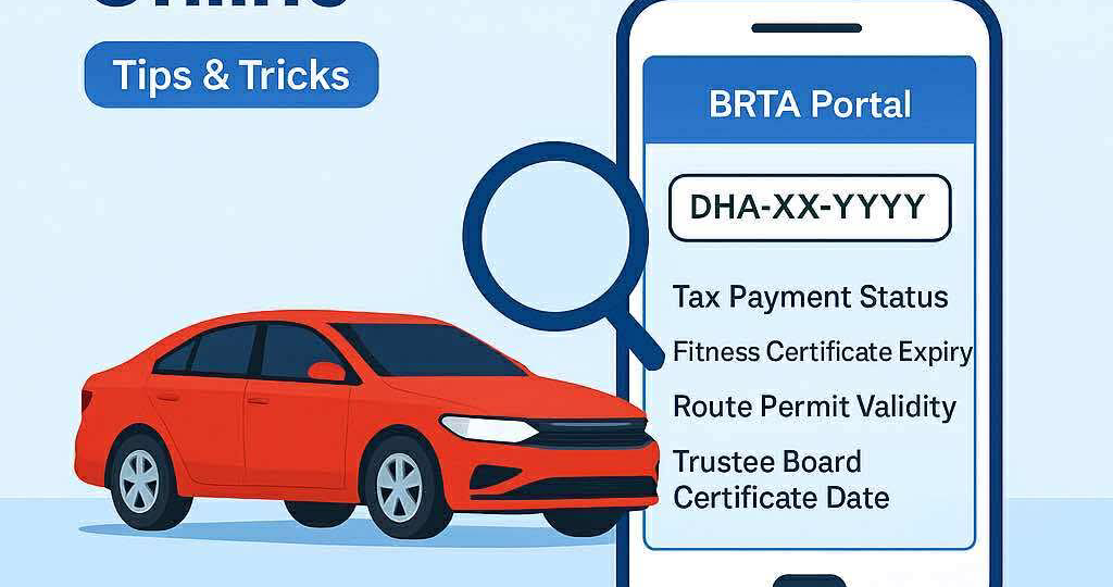 Learn how to check your vehicle's tax and fitness status online in Bangladesh with BRTA. Use Dupno Car Tracker App to stay legally compliant and track all maintenance records from one smart dashboard.